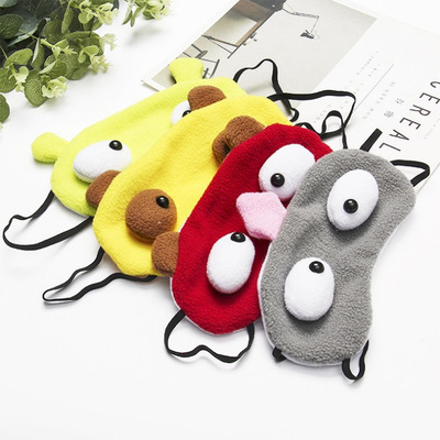 廠家直銷跑男同款遮光護眼罩 創意卡通睡眠眼罩賣萌神器定制批發