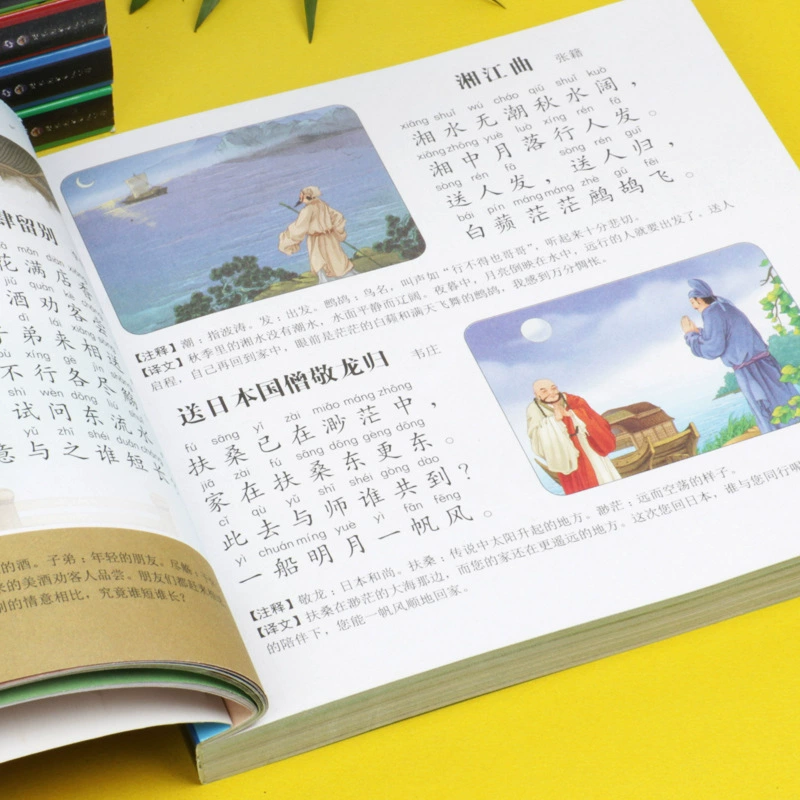 There are sound accompanying "Three Character Classics" kiss baby series wholesale enlightenment story book