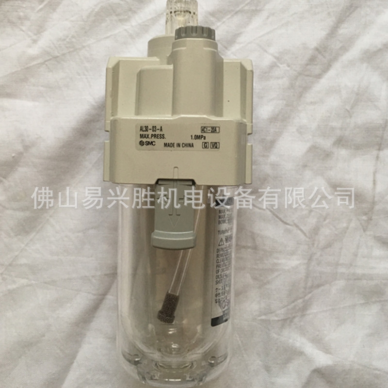 现货SMC油雾器AL30-03-A 3/8口径过滤器
