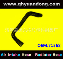 ���ҹ�Ӧ���� ɢ��������DG OEM:71568