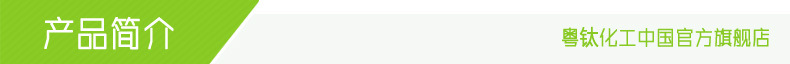 产品简介33