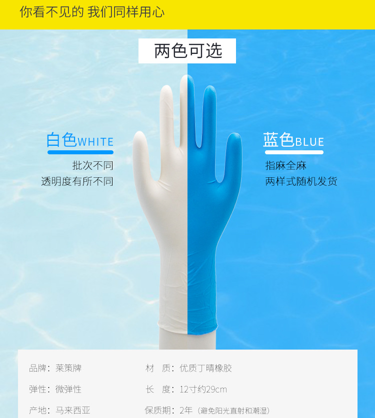 12白-详情_10.jpg