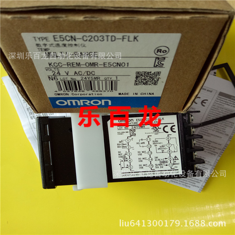 现货出售 E5CN-C203TD-FLK 温控器 全新原装质量保证质保一年