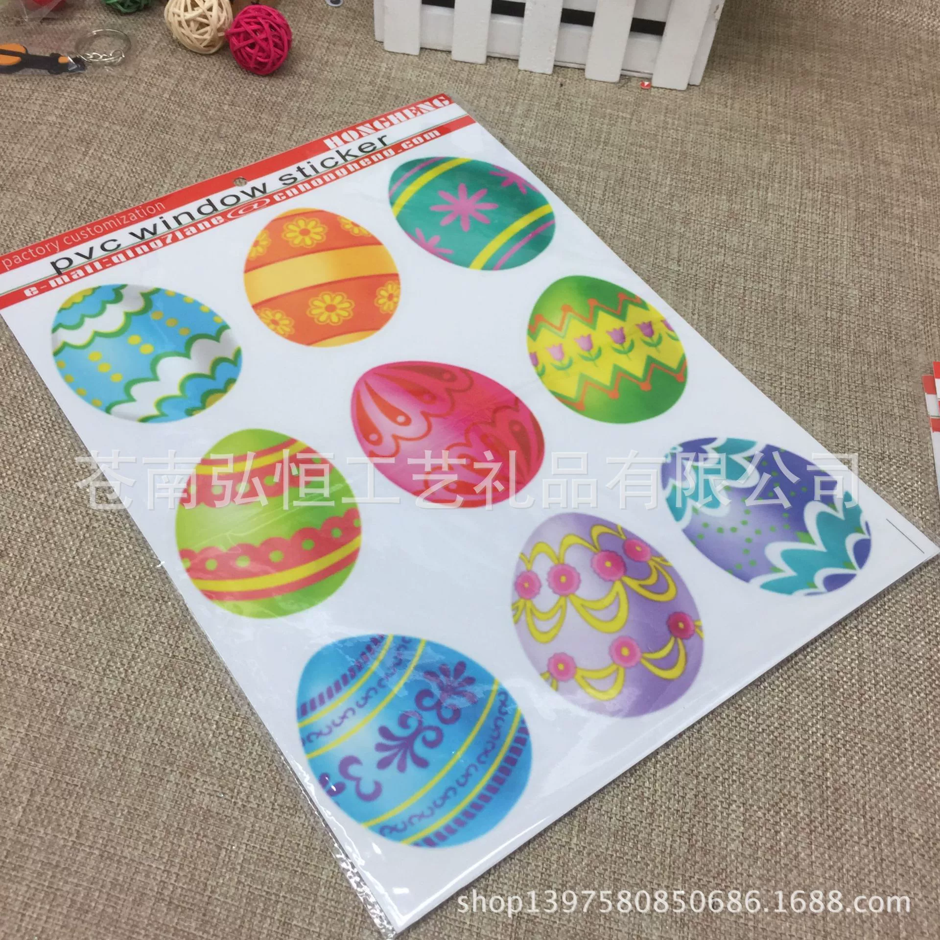 Индивидуальные пасхальные Серии Яйцо 9 оконных наклеек из ПВХ без липких наклеек