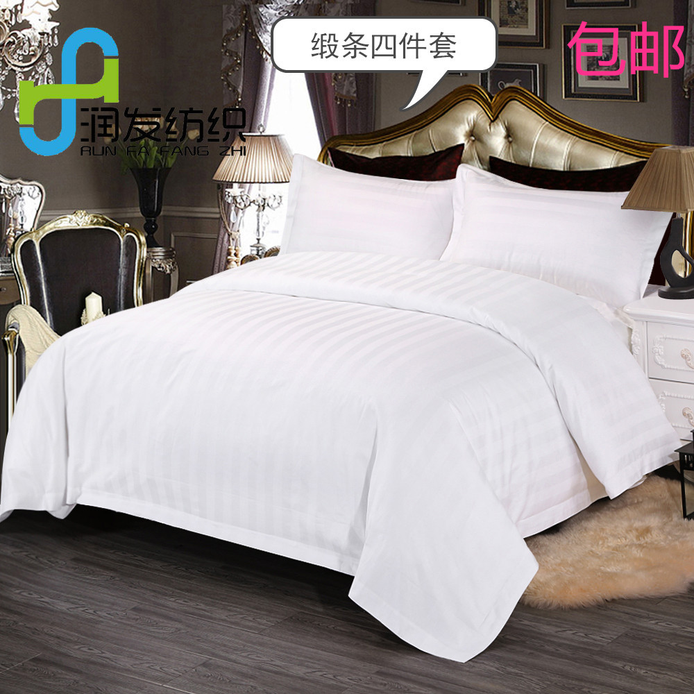 厂家直销酒店布草宾馆纯白床上用品四件套全棉纯棉缎条定做批发|ms
