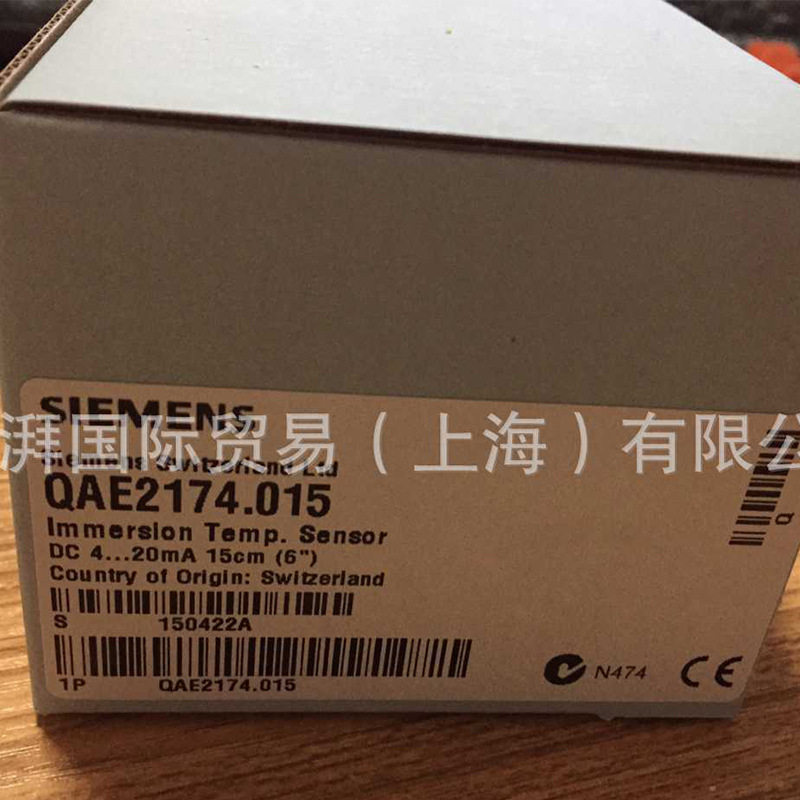 推荐QAE2164.010 浸入式温度传感器DC 0...10V西门子传感器管道新