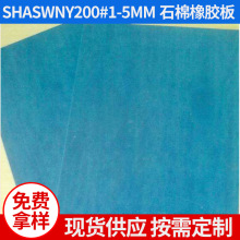 WNY200#oʯz SֱI1/2/3/4/5MM͡߉ʯz