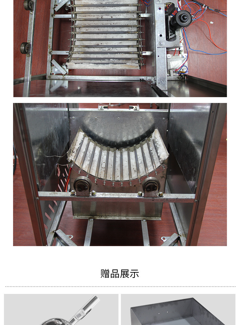 不带罩25型电热详情_13