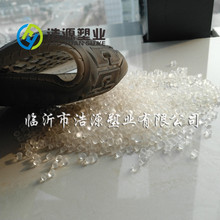 注塑鞋料 邵氏50-6柔软透明塑胶粒 耐磨塑料颗粒 PVC 母料