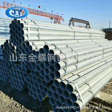 DN100鍍鋅鋼管一米價格114*3.5熱鍍鋅管批發 4分至8寸長期現貨