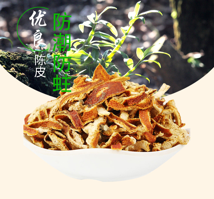 Chen Pi Shreds (Citrus reticulata) — Dried Aged Tangerine Peel, Guangdong Origin, 500g overview