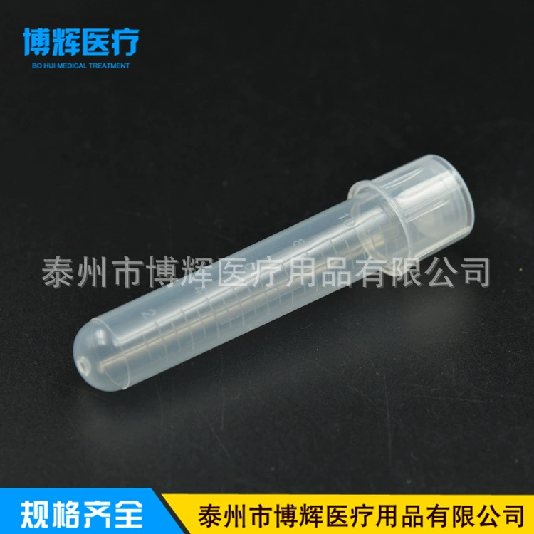 12 мл встряхнуть трубки культуры почвы трубки покрытия двухсекционные со шкалой