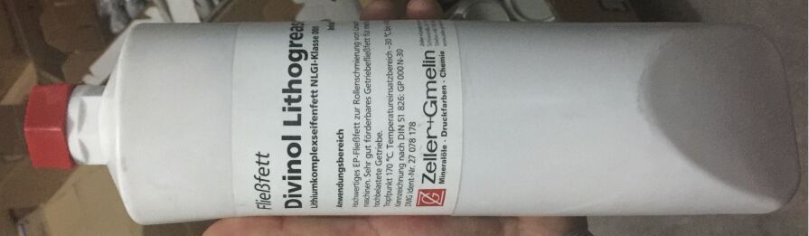 迪威诺（Divinol）Lithogrease 000润滑脂德国DMG(德玛吉)机床
