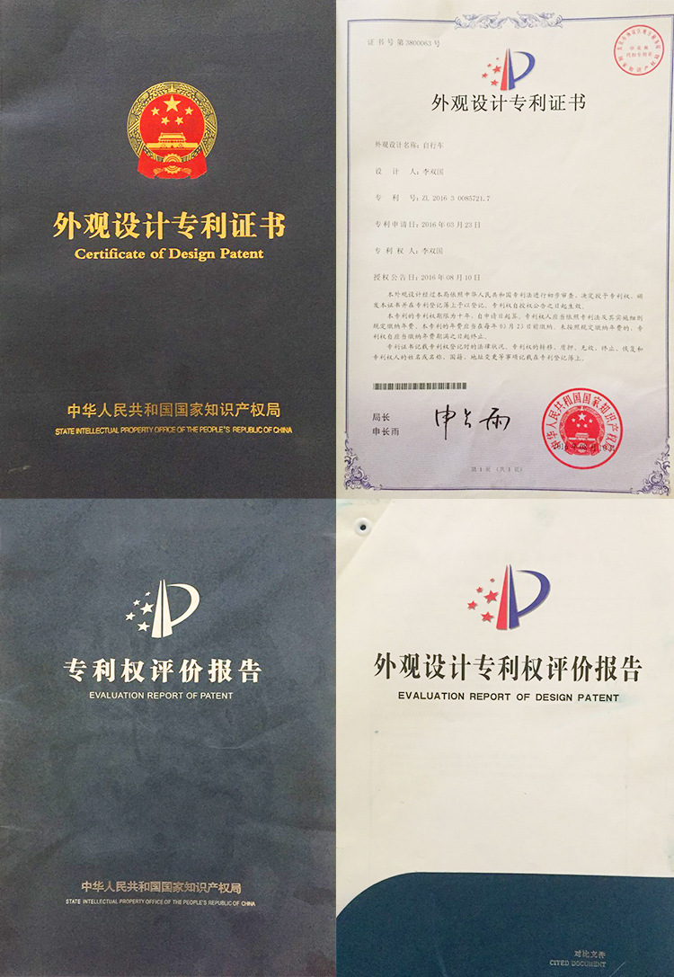 专利