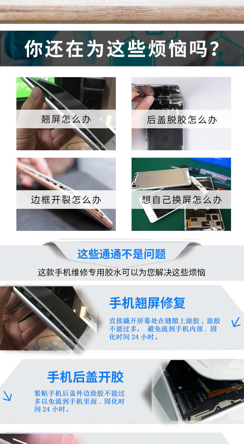 SUXUN-B-7000详情页-定_03