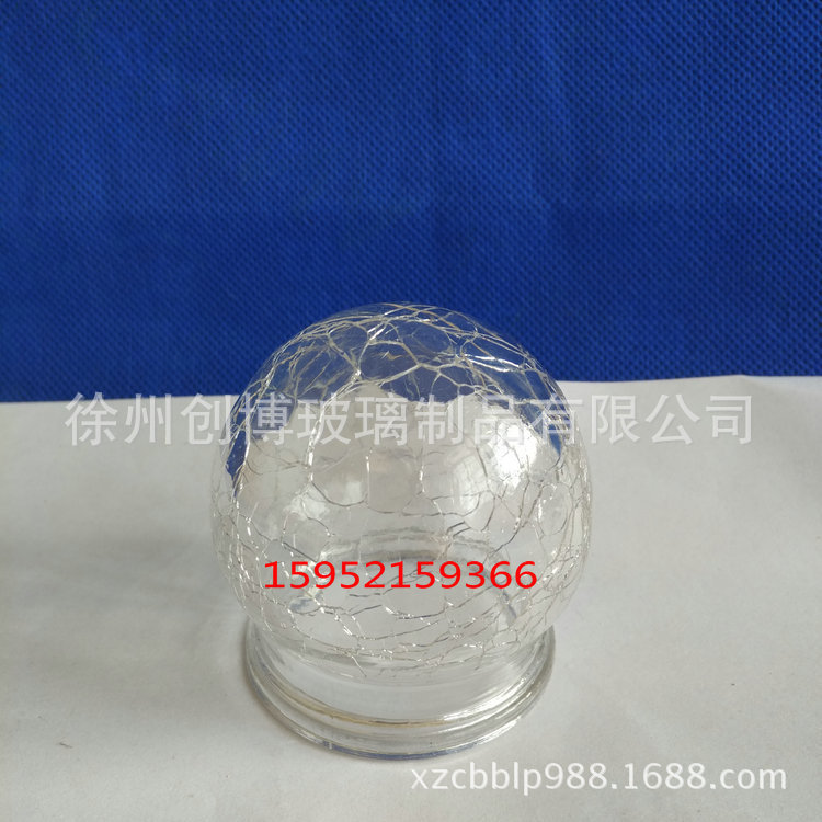 厂家供应玻璃冰裂杯冰裂球裂纹球玻璃灯罩玻璃灯饰瓶冰裂灯罩批发