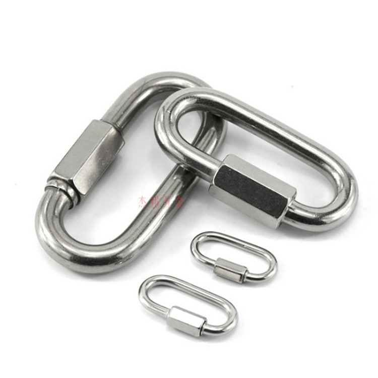 不锈钢304 快速接环 连接环跑道扣 攀岩登山保险扣 链条扣环带锁