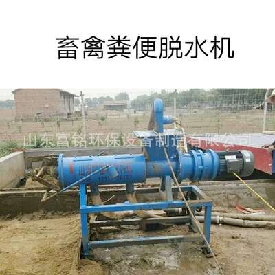 快速高效自吸式吸粪机 养殖污水固液分离机 农家肥动物粪便分离器|ms