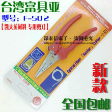 ������FUJIYA���߁���F-502�˾S�����ϼ��� �P�������� ���]����