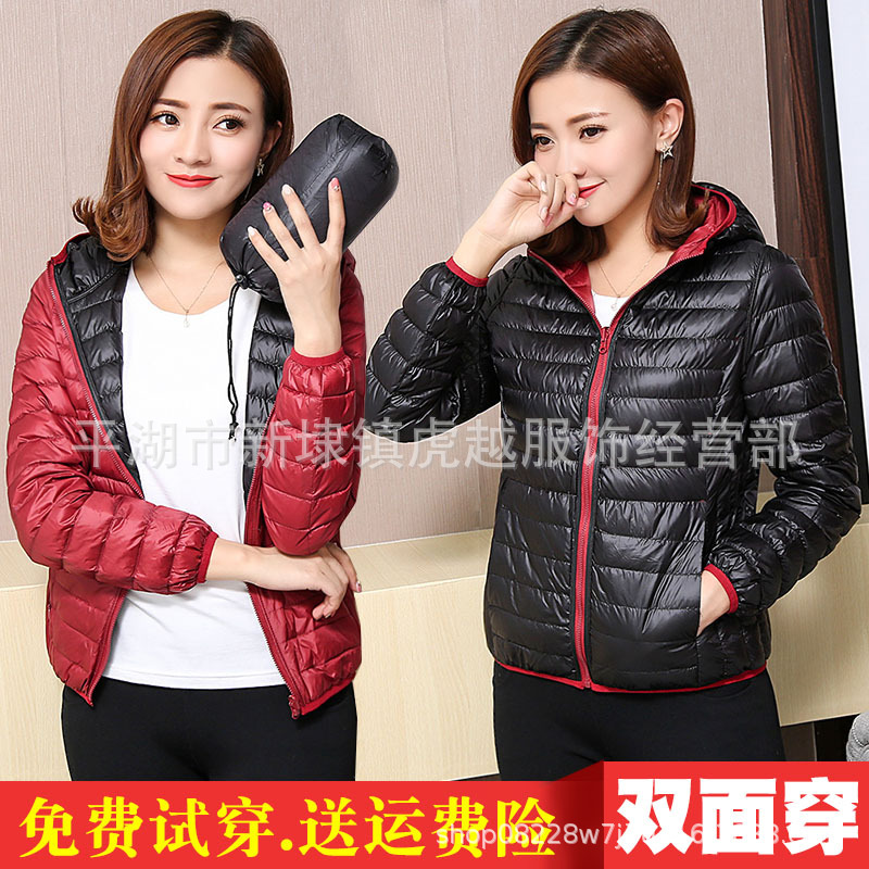 2020 new light and thin double-sided down jacket women's short hooded slim fit Jacket Large autumn and winter student jacket fashion