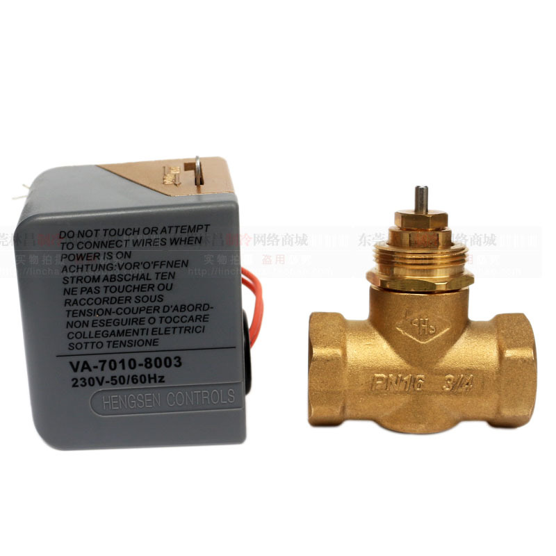 恒森 DFQ-JA电动二通阀 风机盘管电动阀驱动器阀体 VA-7010-8003