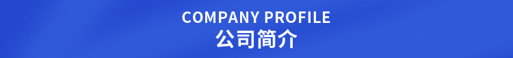 公司.jpg