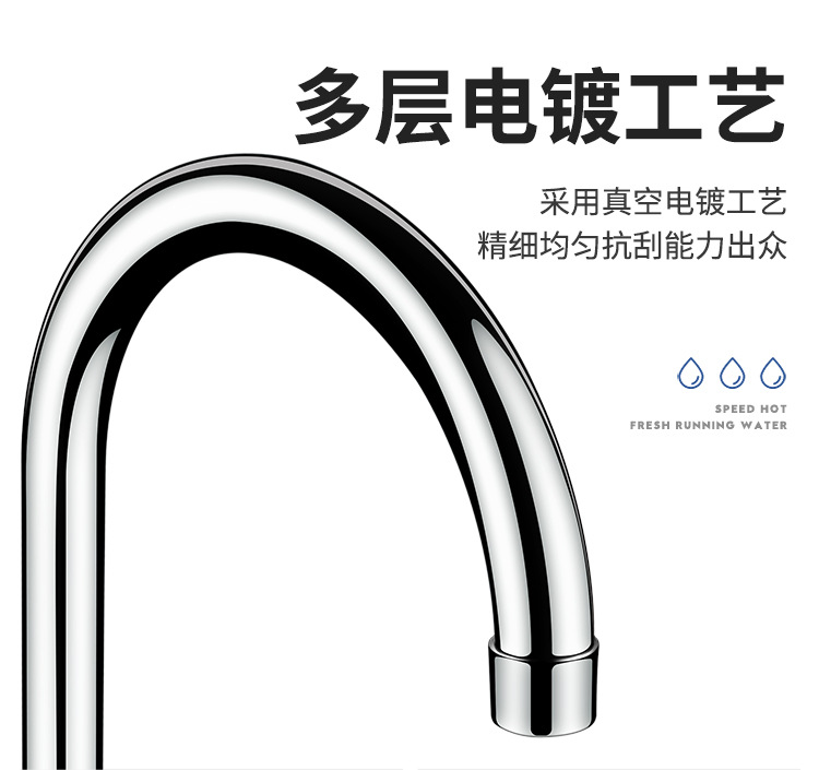 迪利浦-电热水龙头_06