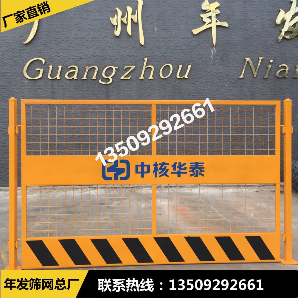 厂家直销建筑工地施工护栏基坑洞口防护栏临时临边护栏网可来图