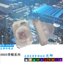 �F؛ 0805���^�G�� ����2012��ñ�G�� �NƬLED͹�^����l����O��