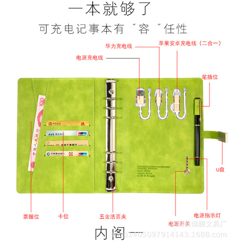 Notebook stationery wholesale notepad mobile power supply with power bank notebook U disk notebook