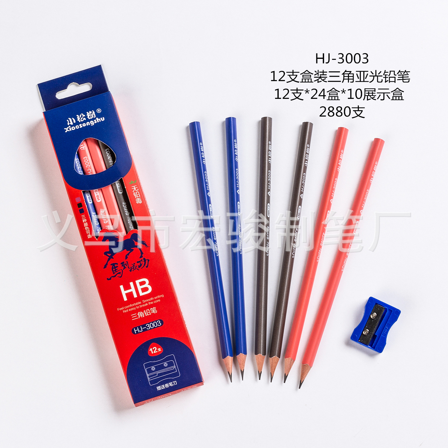 小松树铅笔不断芯小学生办公铅笔12支六角三角橡皮小松树详情图5