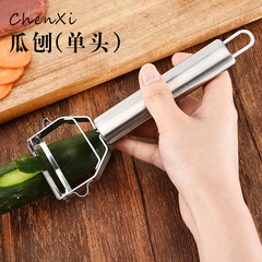 Stainless steel single head slicer, melon and fruit slicer, peeler, fruit peeler, fruit slicer
