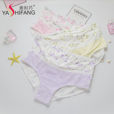 孕妇内裤女纯棉裆高腰舒适抗菌大码可调节托腹怀孕期三角裤头批发|ms