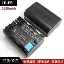 廠家直銷拓普賽適用佳能LP-E6單反相機電池 5D3/5D2相機電池LPE6
