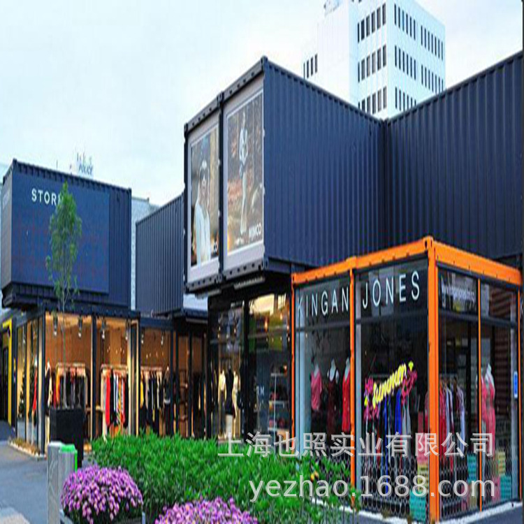 集装箱改装造型设计18217084422/集装箱改装咖啡厅，农家乐