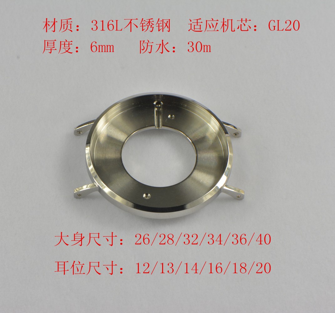 316L stainless steel goods in stock Production and processing customized Customized Model Complete Manufactor Direct selling dw watch case polishing Proofing