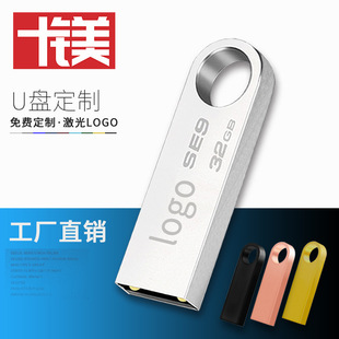 U disk wholesale custom creative metal waterproof gift U disk high speed usb3.0 8g 16gu disk 32G 64g