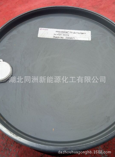 水性固化剂721 1618 701 748 WH-900 AEP、DMP-30、K54涂料、地坪