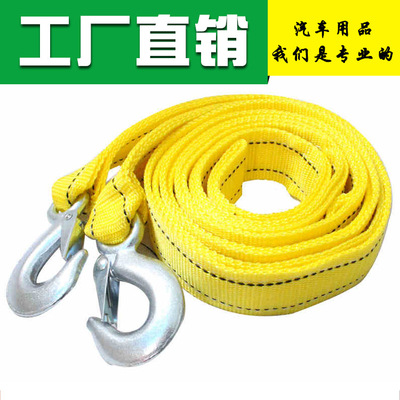 手提袋装4米5吨拖车绳 双层加厚拖车带绳钩 汽车用强力牵引拉车绳|ru