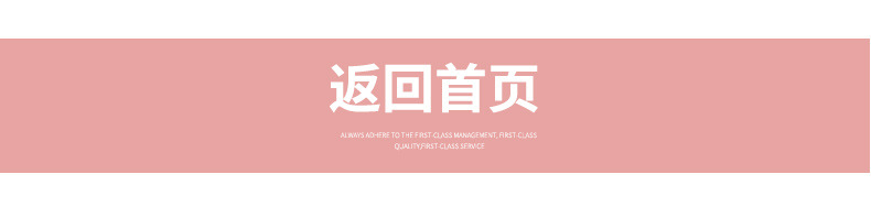 纯棉详情-副本_27