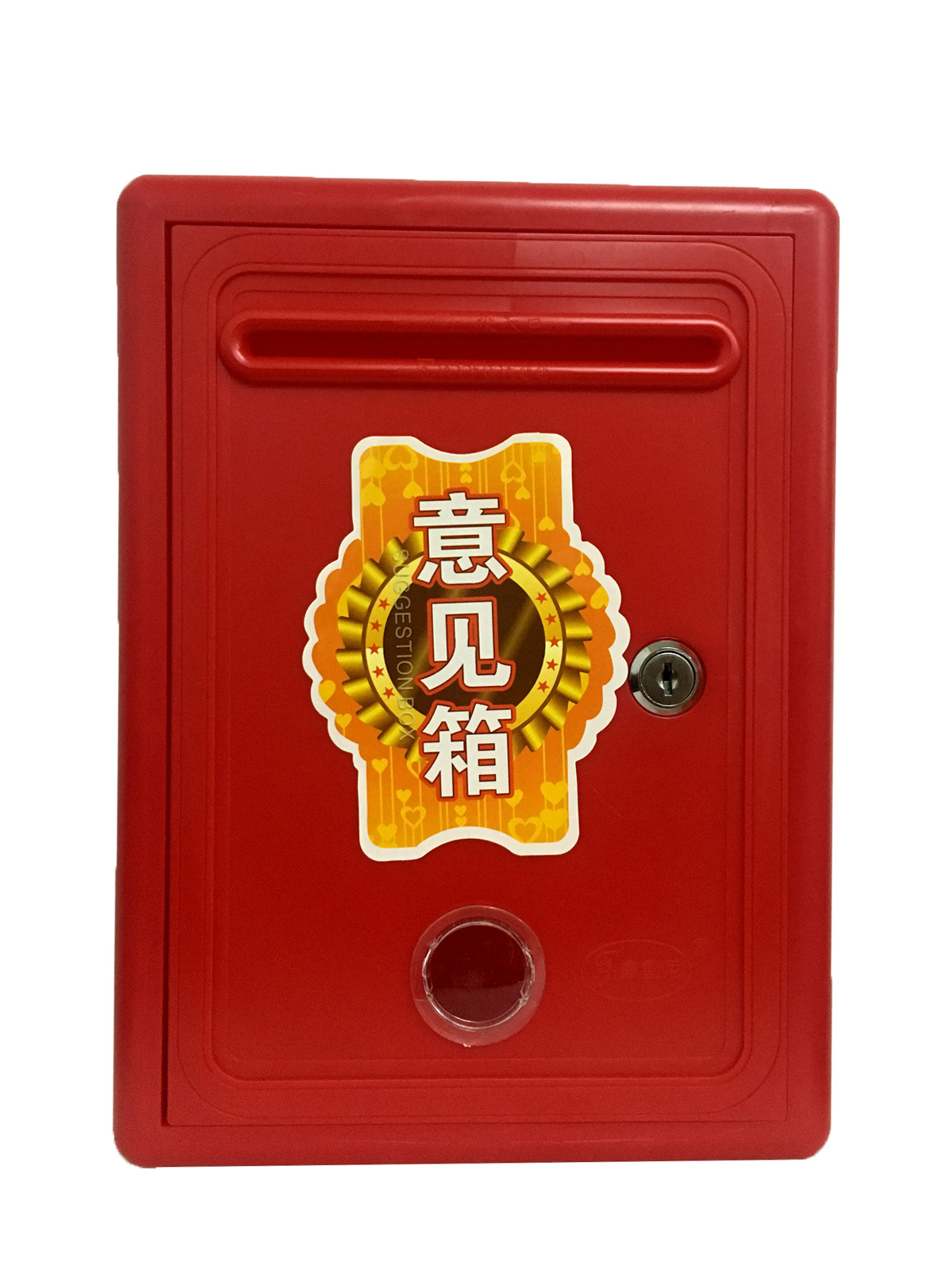 Ящик для предложений Xin Funi L112 красный