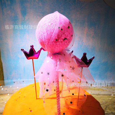 蛋糕裝飾 烘焙道具 星星月亮燈唯美插牌插旗發光蛋糕裝飾廠家直銷