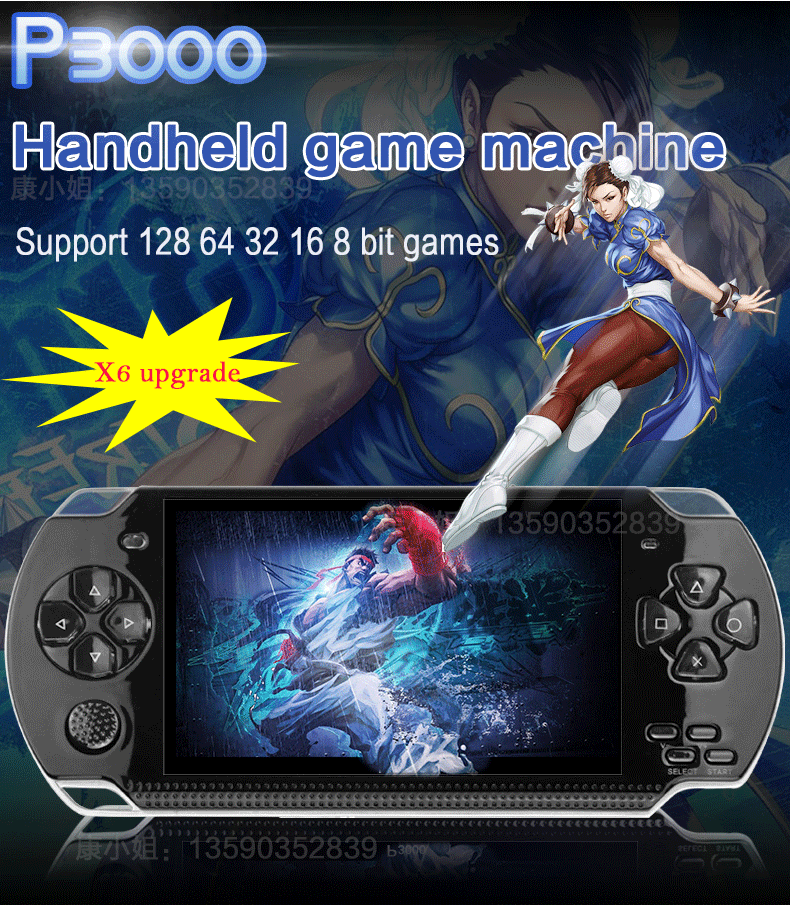 新款掌上PSP4.3寸可玩PS1的游戏机