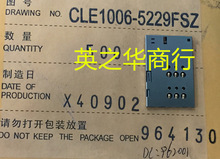 卡座CLE1006-5229FSZ