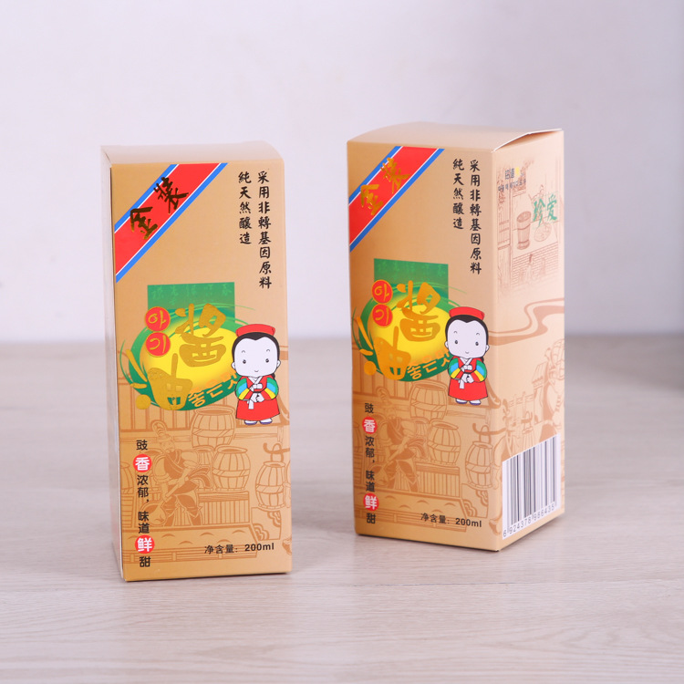 厂家现货彩印礼品纸盒  食品折叠白卡纸盒化妆品包装盒可加印logo