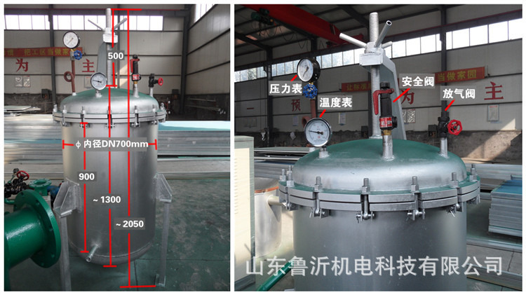 锅体尺寸文字表示拼图