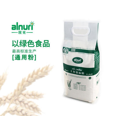 绿色面粉 新疆艾力努尔面粉 2.5kg