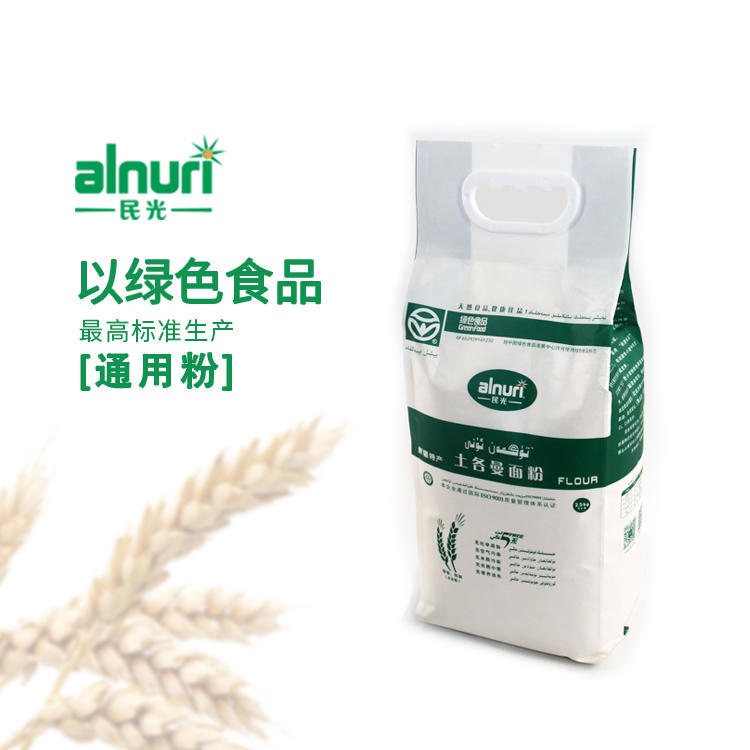 绿色面粉 新疆艾力努尔面粉 2.5kg