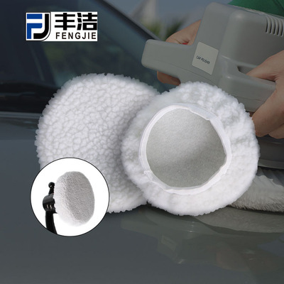 Manufactor Direct selling Sheep Plush polishing wax Sherpa wax Polishing units Imitation wool polishing wax