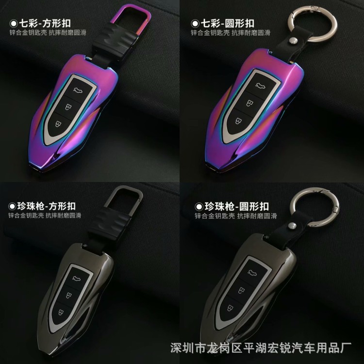 适用于猎豹CS9CS10钥匙包迈途众泰SR7SR9z700z500金属钥匙壳扣套|ru